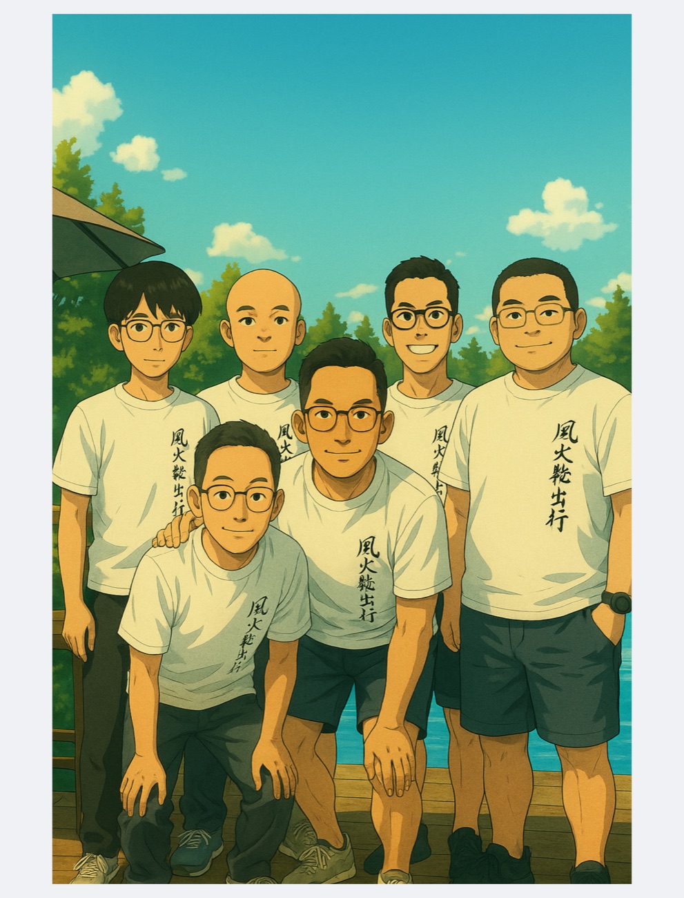 风火轮出行团队